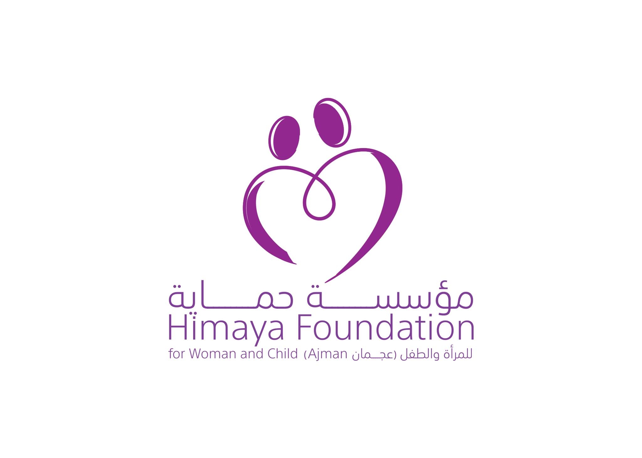 مؤسسة حماية